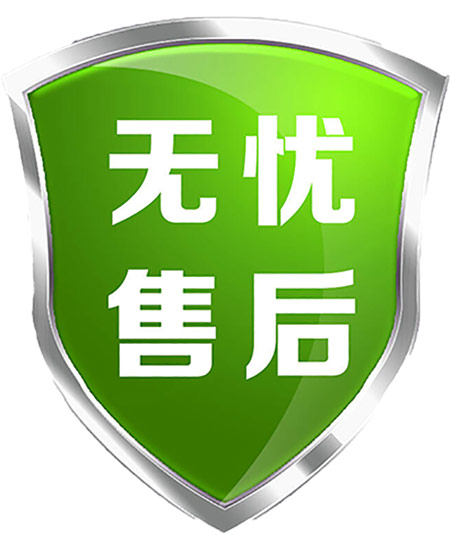 更全面、更精確、更快捷的服務(wù)理念